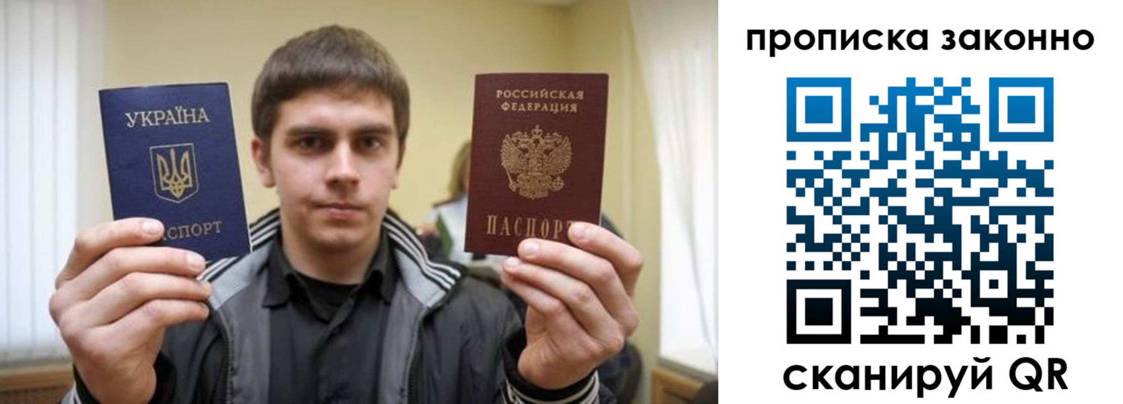 временная регистрация 2025 в Нижней Туре