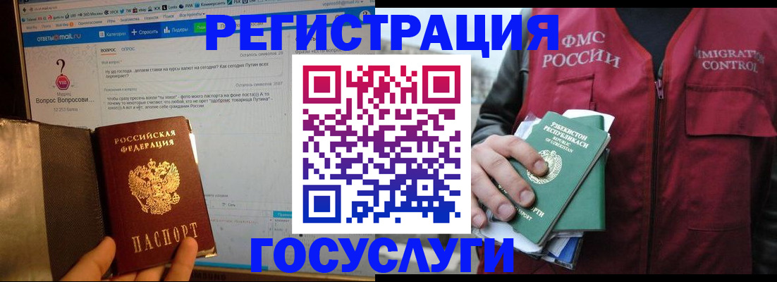 прописка законно в Нижней Туре