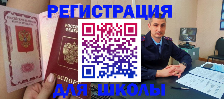 прописка в Нижней Туре