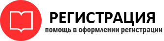 прописка в Нижней Туре id554060